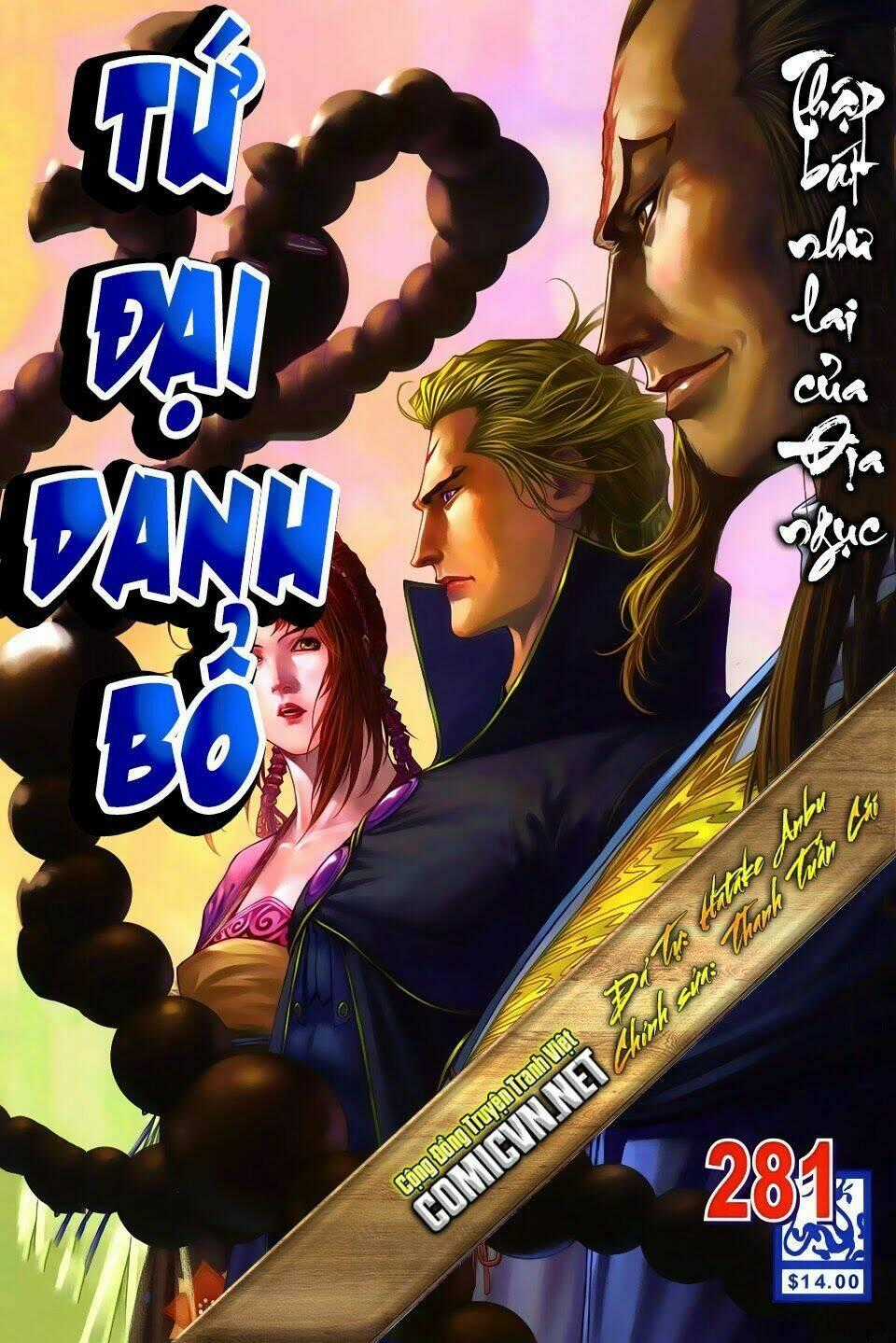 Tứ Đại Danh Bổ - Chapter 281 - Trang 1