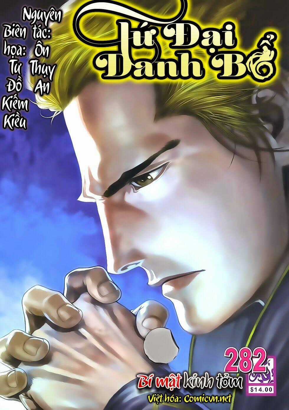 Tứ Đại Danh Bổ - Chapter 282 - Trang 1