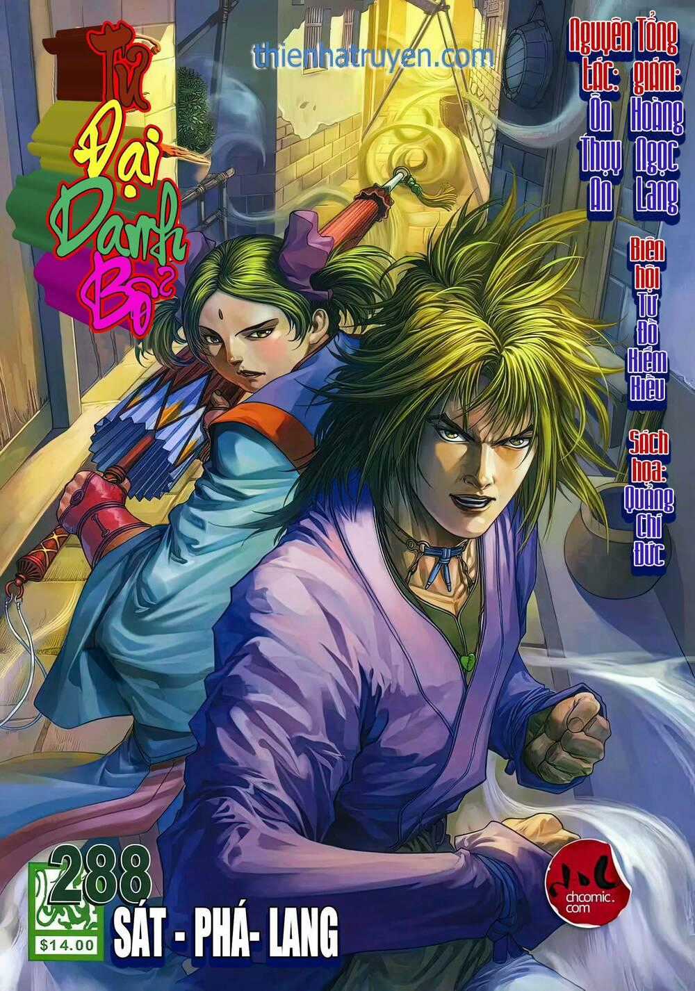 Tứ Đại Danh Bổ - Chapter 288 - Trang 1