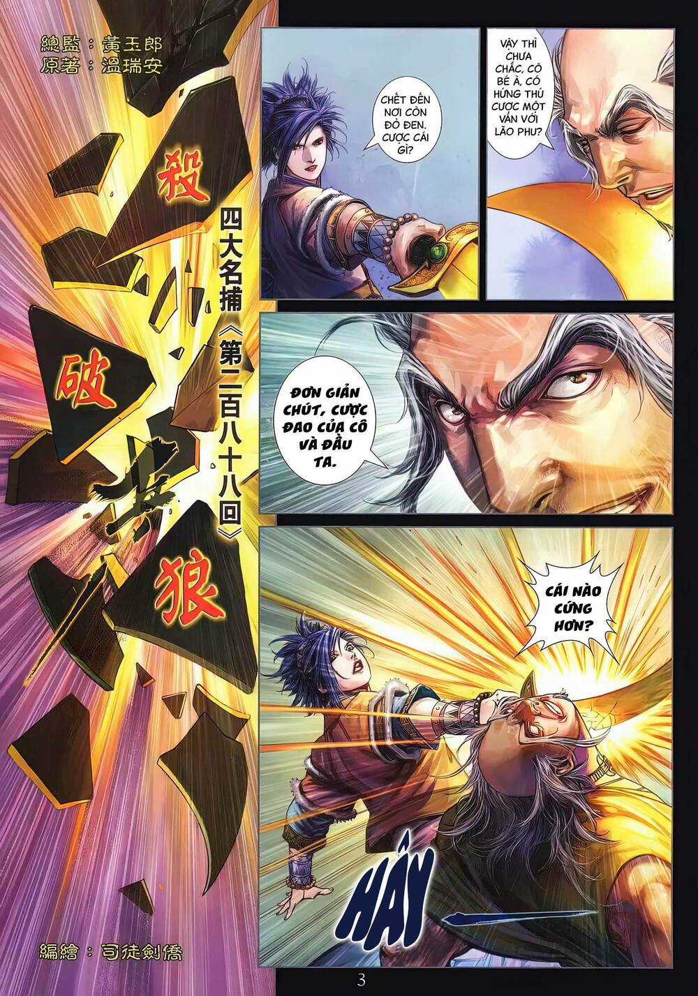 Tứ Đại Danh Bổ - Chapter 288 - Trang 3