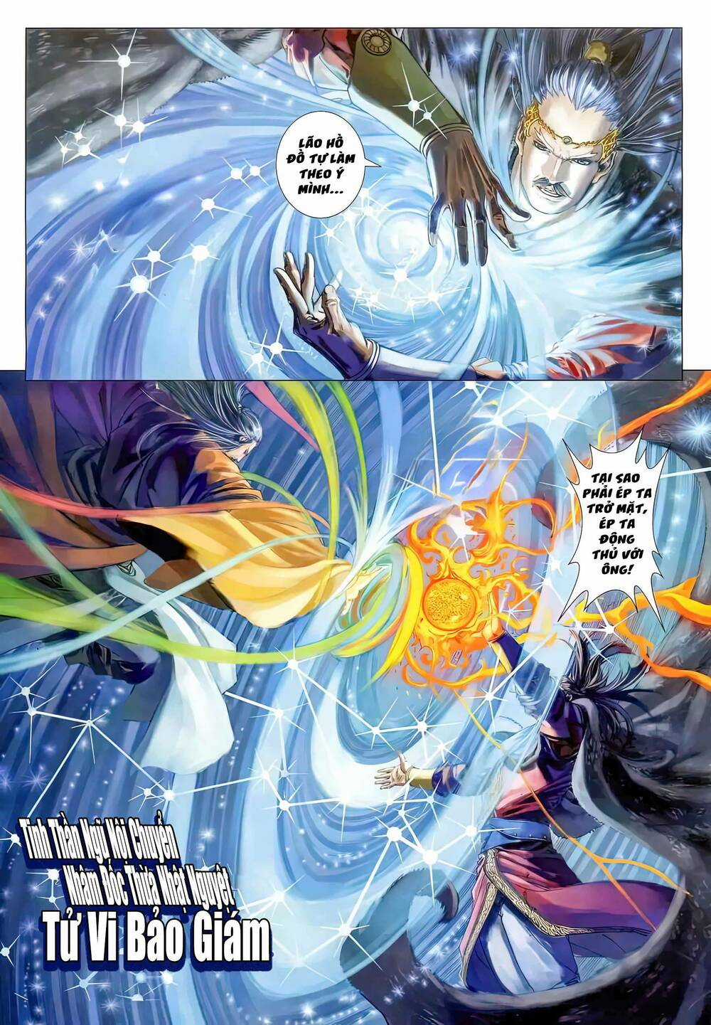 Tứ Đại Danh Bổ - Chapter 293.2 - Trang 4