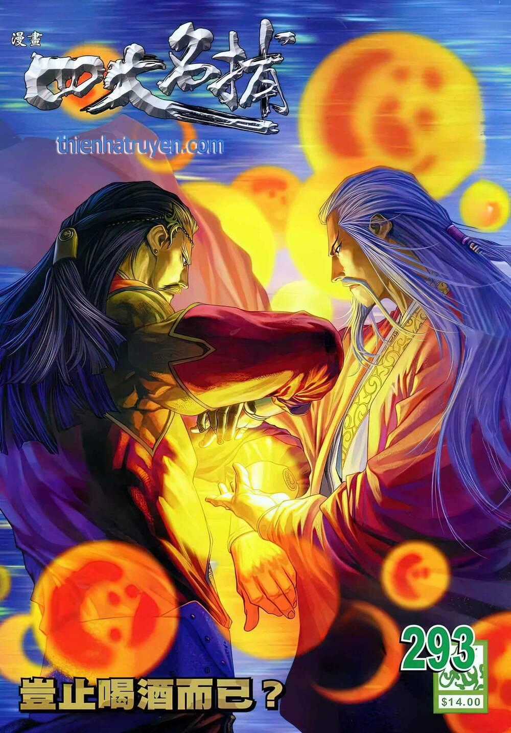 Tứ Đại Danh Bổ - Chapter 293 - Trang 1