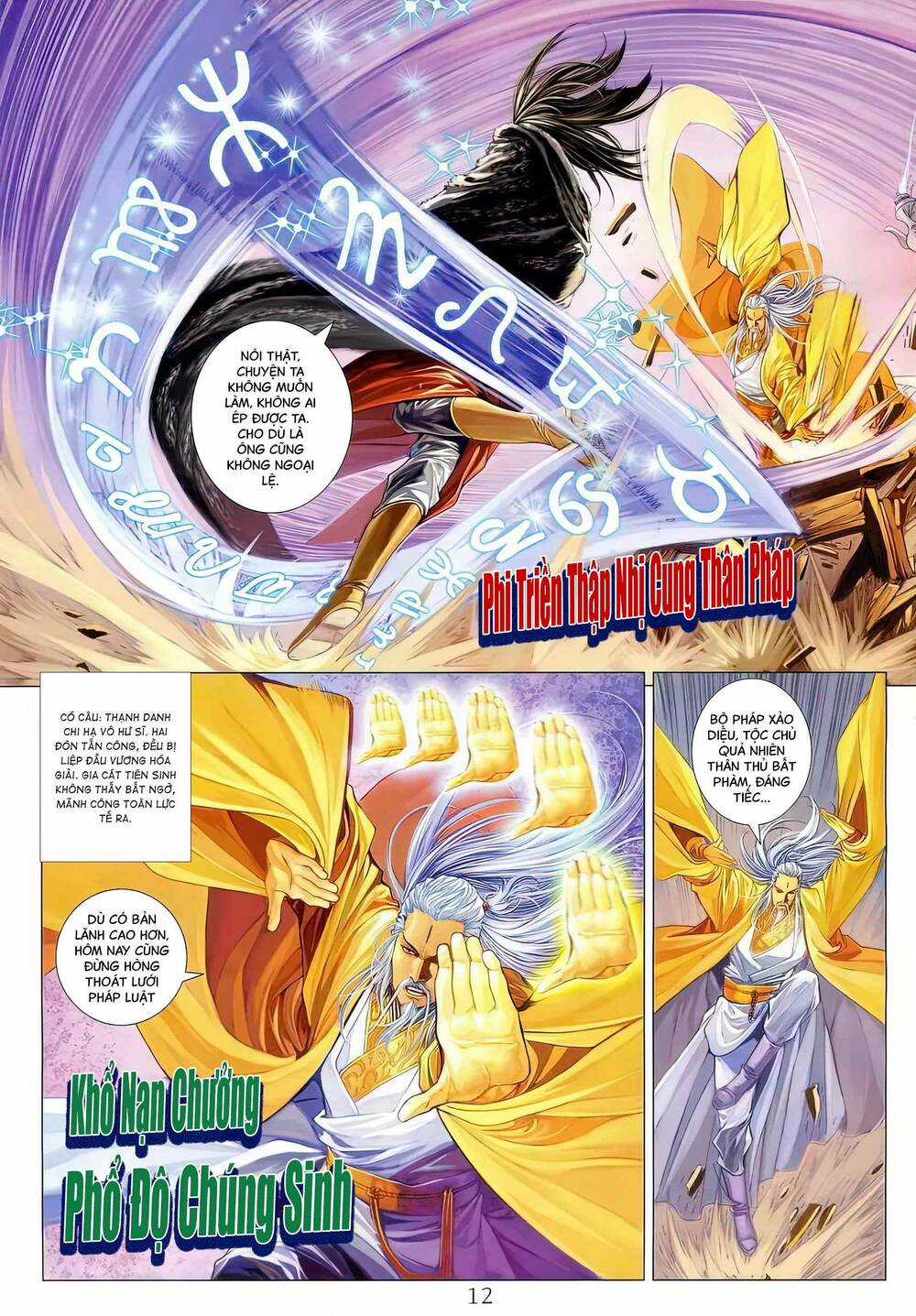 Tứ Đại Danh Bổ - Chapter 293 - Trang 12