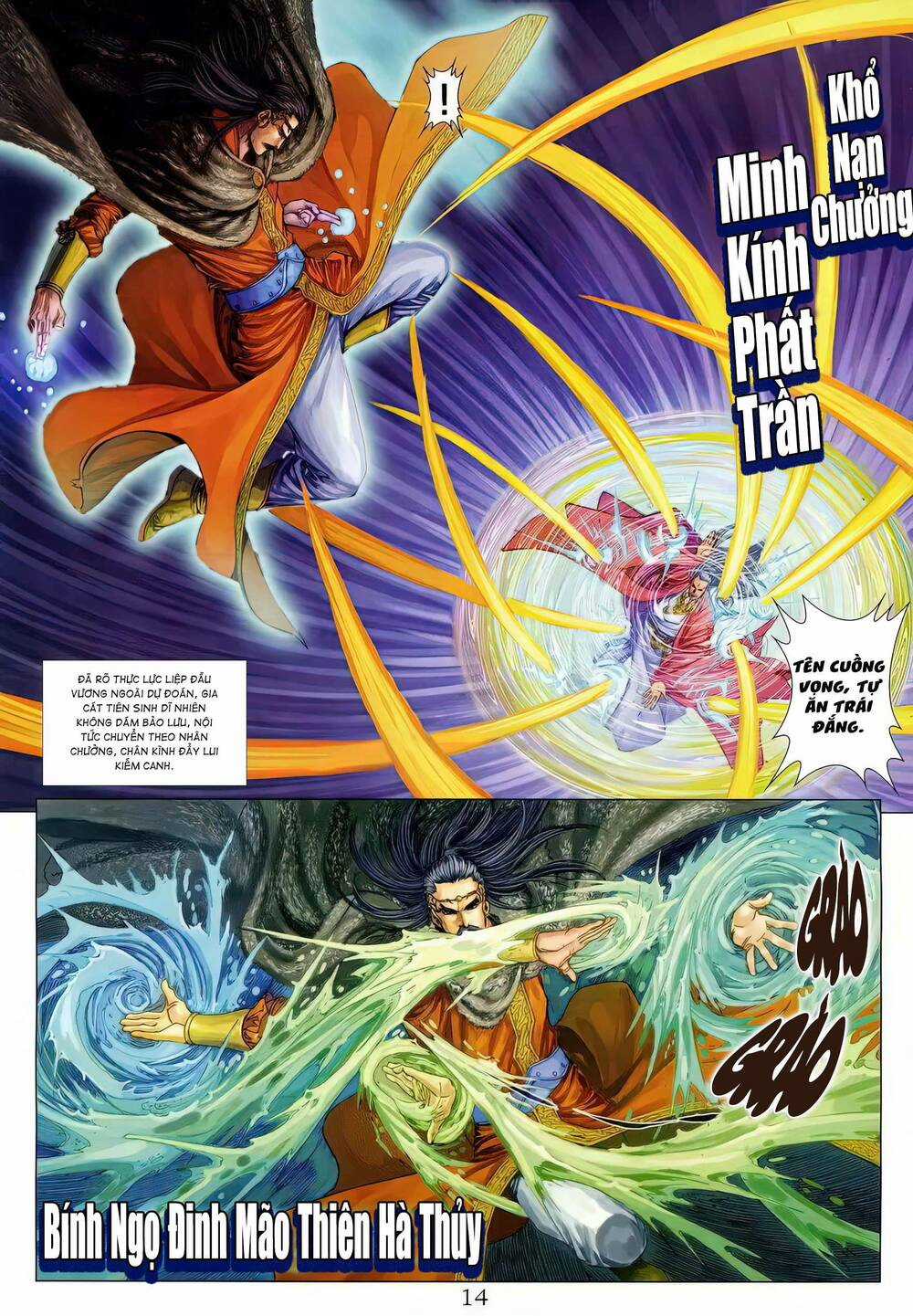 Tứ Đại Danh Bổ - Chapter 294 - Trang 13