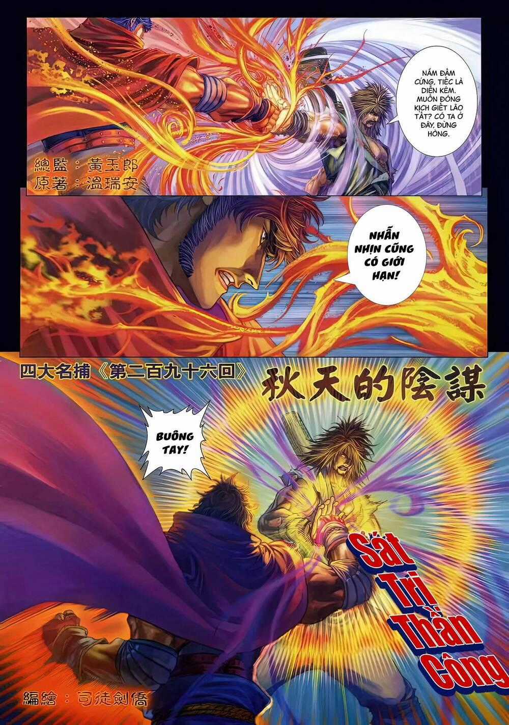 Tứ Đại Danh Bổ - Chapter 296 - Trang 2