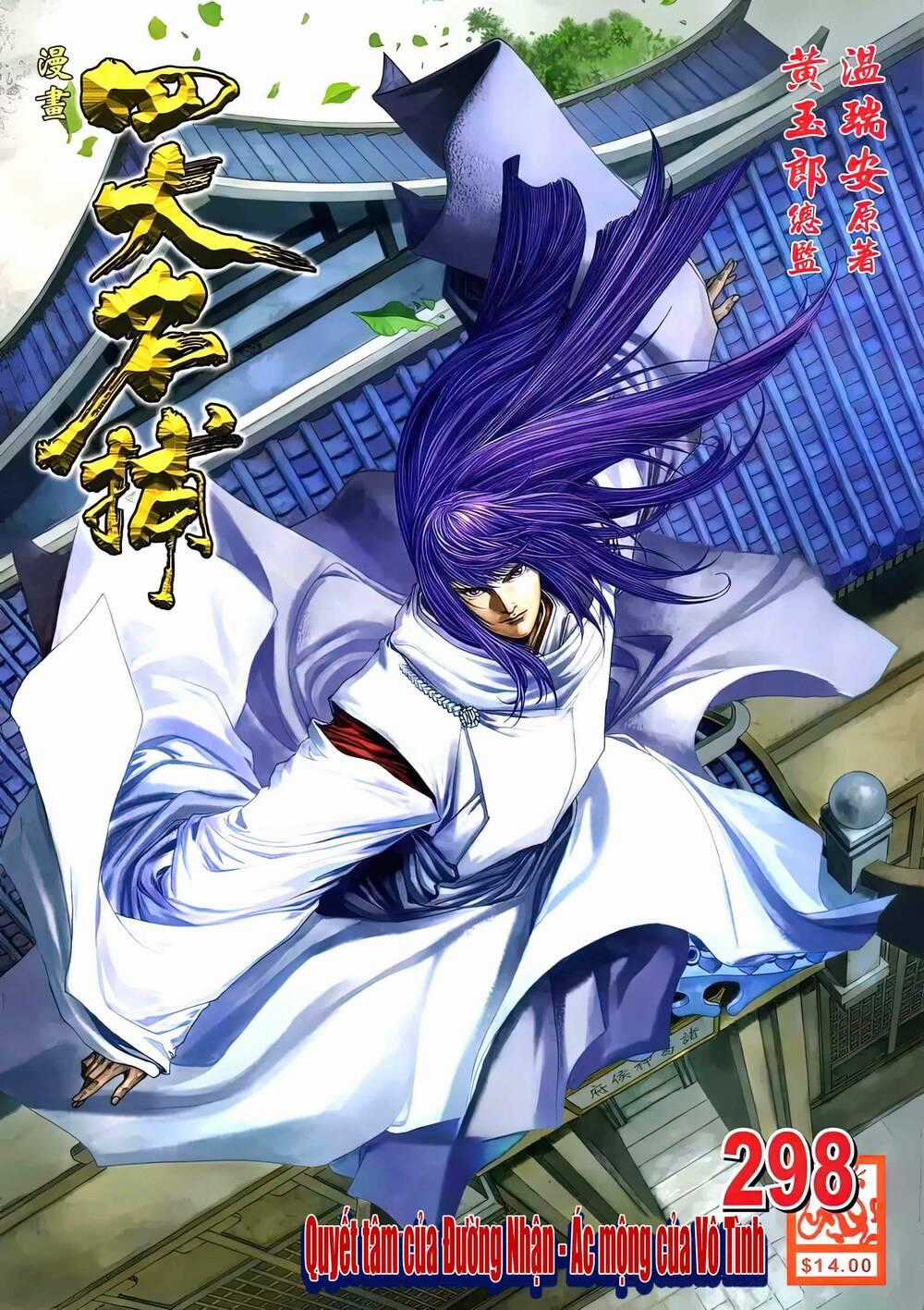 Tứ Đại Danh Bổ - Chapter 298 - Trang 1