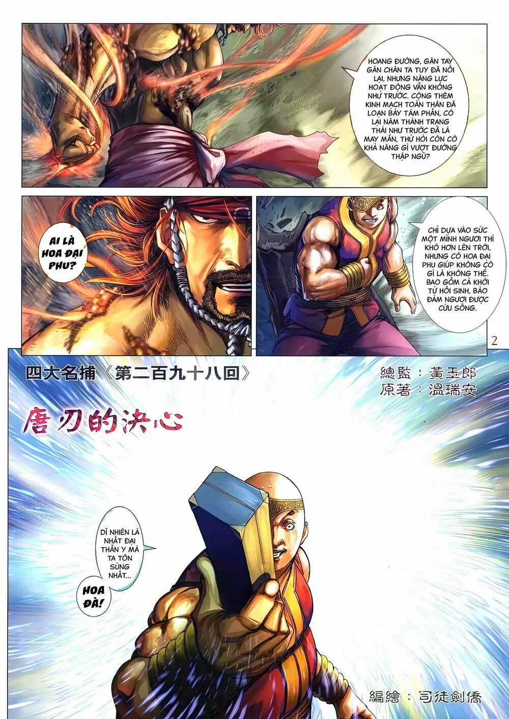 Tứ Đại Danh Bổ - Chapter 298 - Trang 2