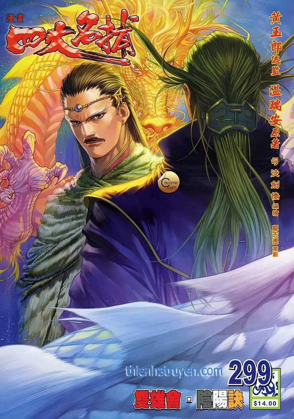 Tứ Đại Danh Bổ - Chapter 299 - Trang 1