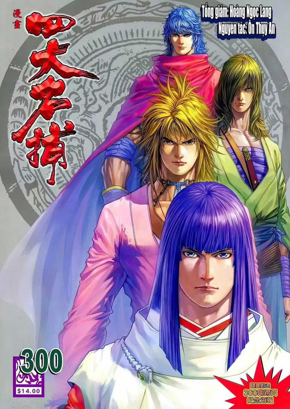 Tứ Đại Danh Bổ - Chapter 300 - Trang 1