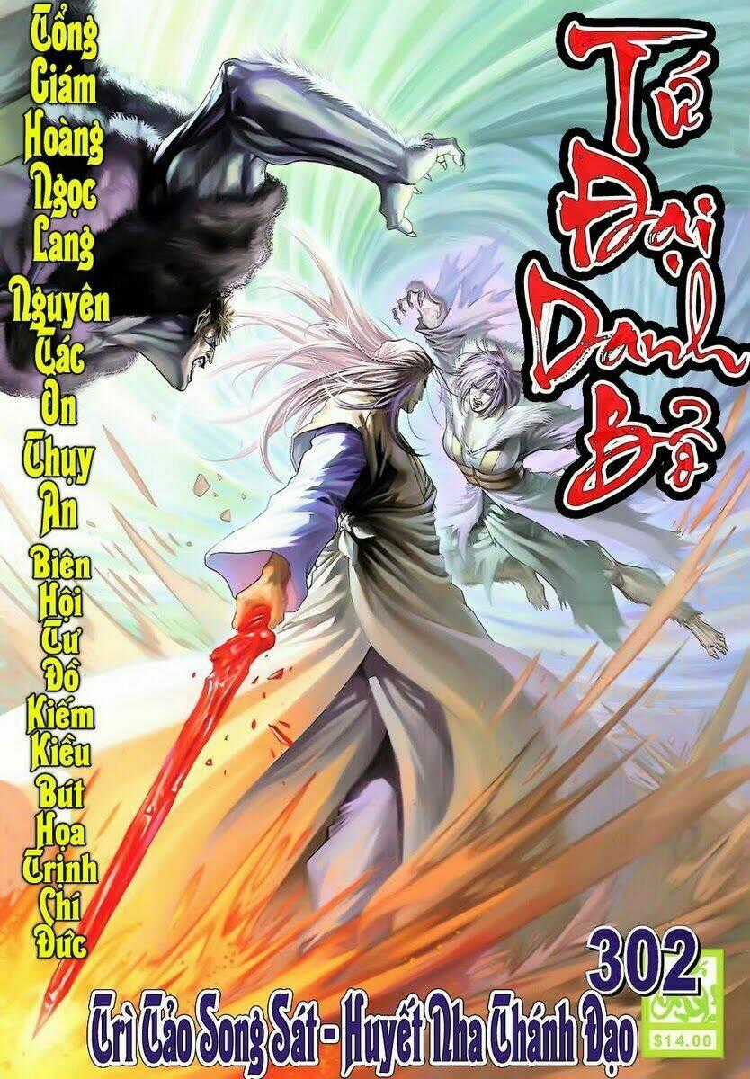 Tứ Đại Danh Bổ - Chapter 302 - Trang 1