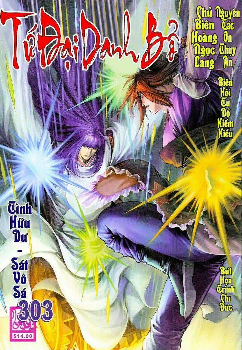 Tứ Đại Danh Bổ - Chapter 303 - Trang 1