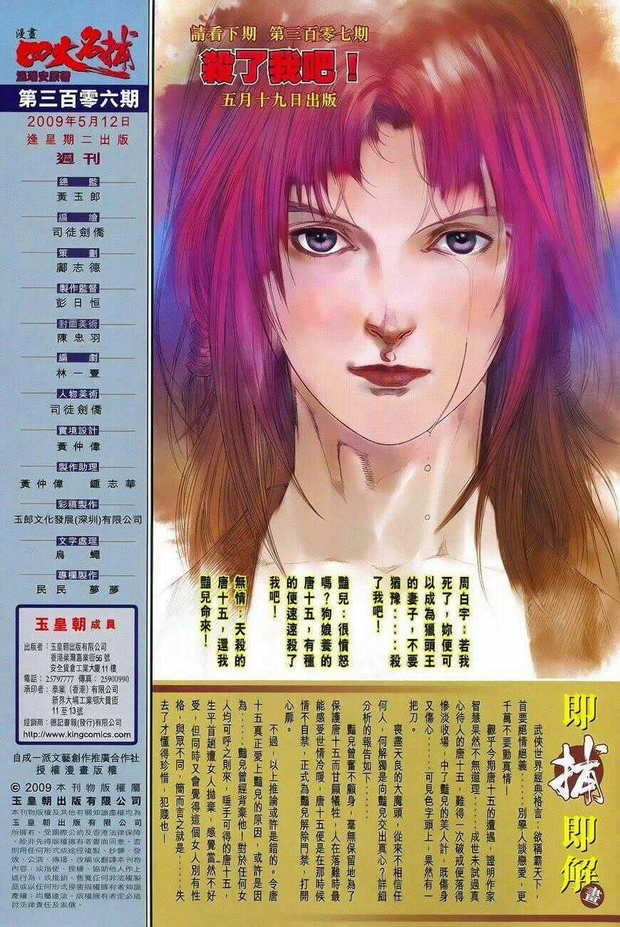 Tứ Đại Danh Bổ - Chapter 306 - Trang 31