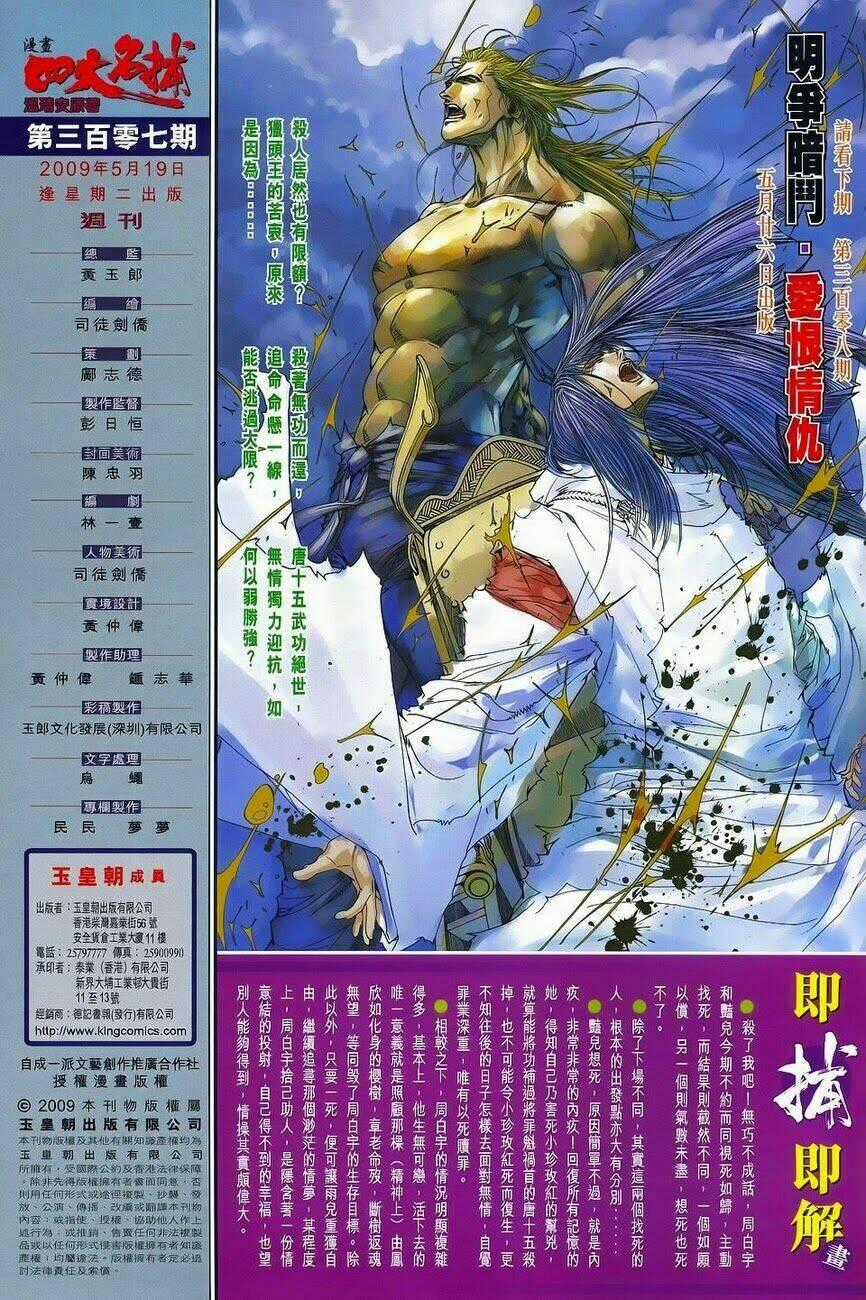 Tứ Đại Danh Bổ - Chapter 307 - Trang 28