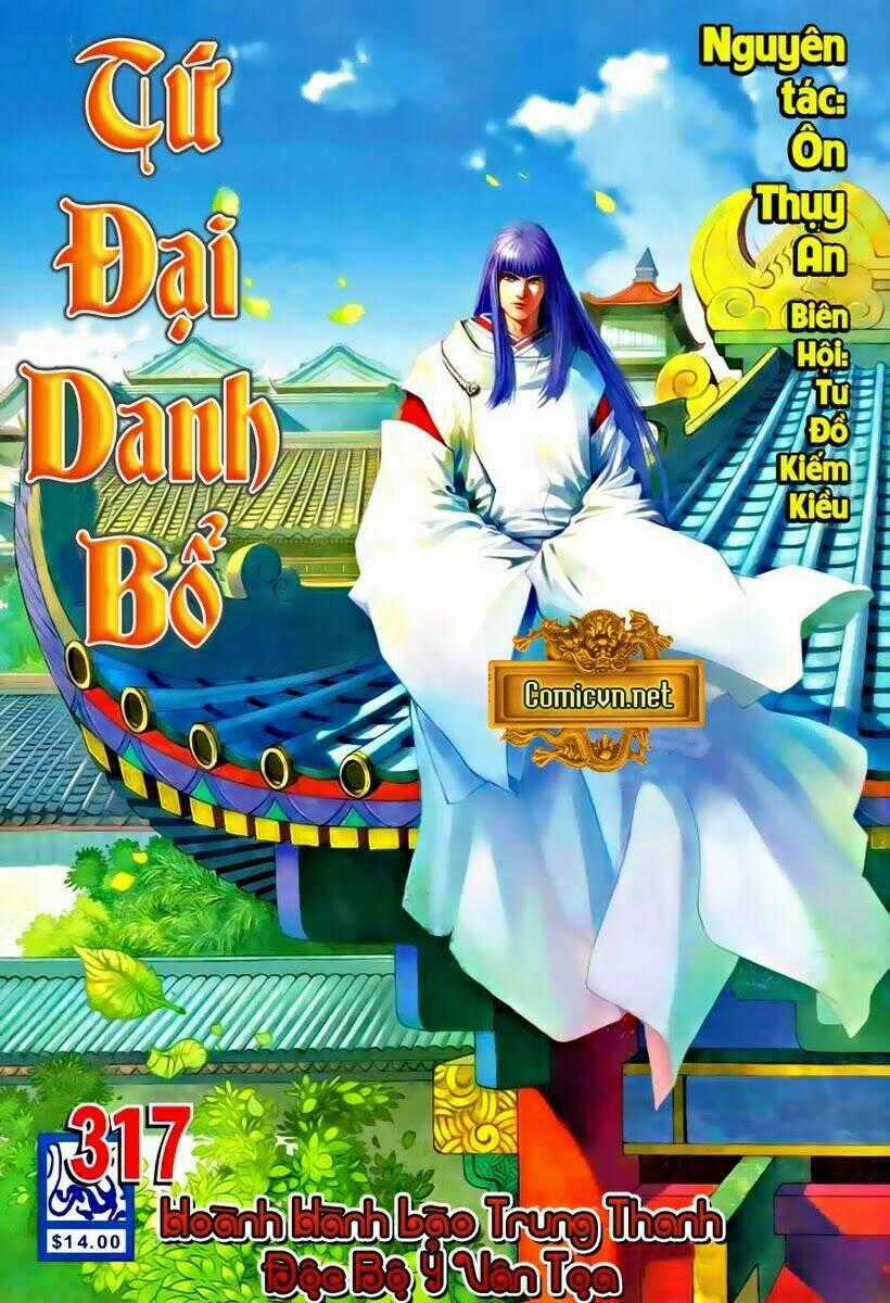 Tứ Đại Danh Bổ - Chapter 317 - Trang 1
