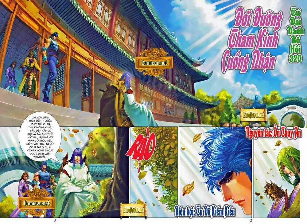 Tứ Đại Danh Bổ - Chapter 320 - Trang 2