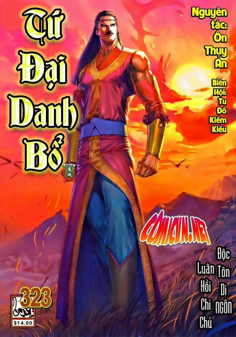Tứ Đại Danh Bổ - Chapter 323 - Trang 1