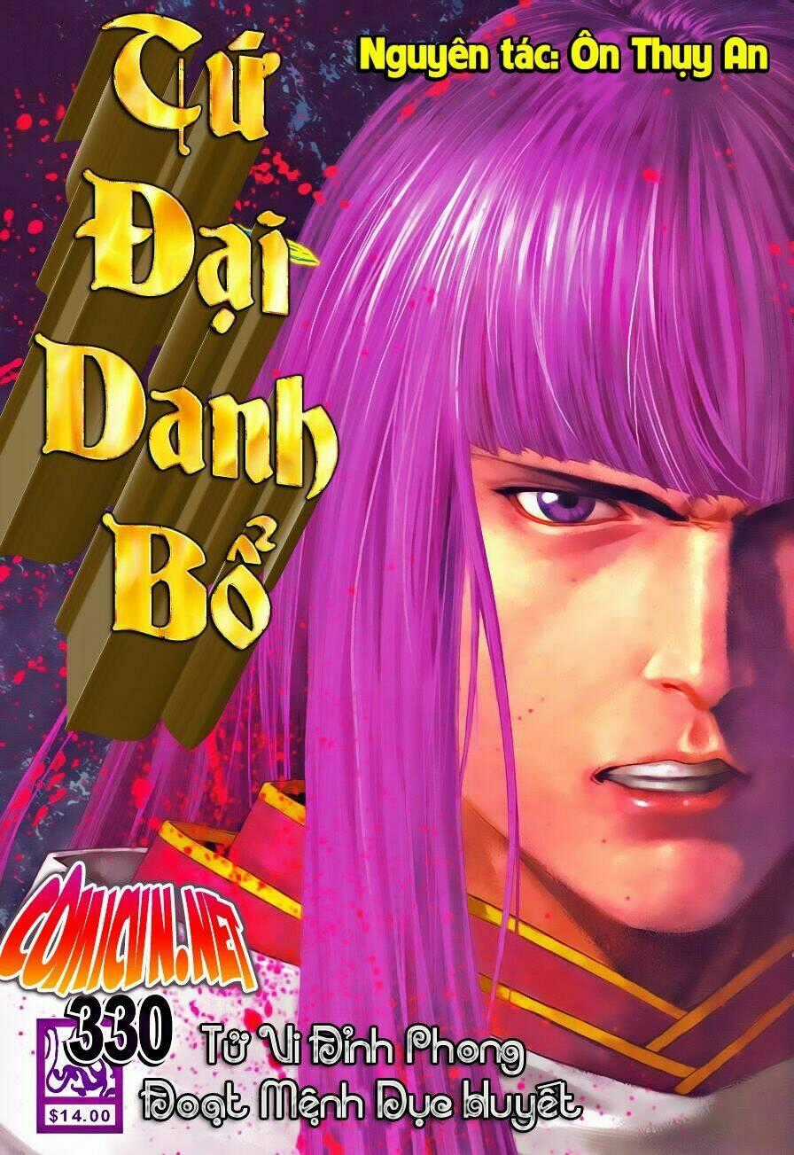 Tứ Đại Danh Bổ - Chapter 330 - Trang 1