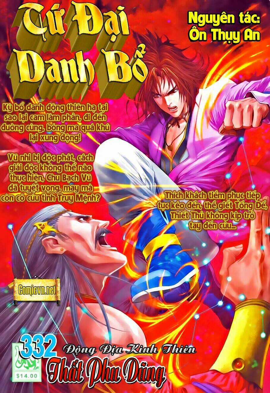 Tứ Đại Danh Bổ - Chapter 331 - Trang 31