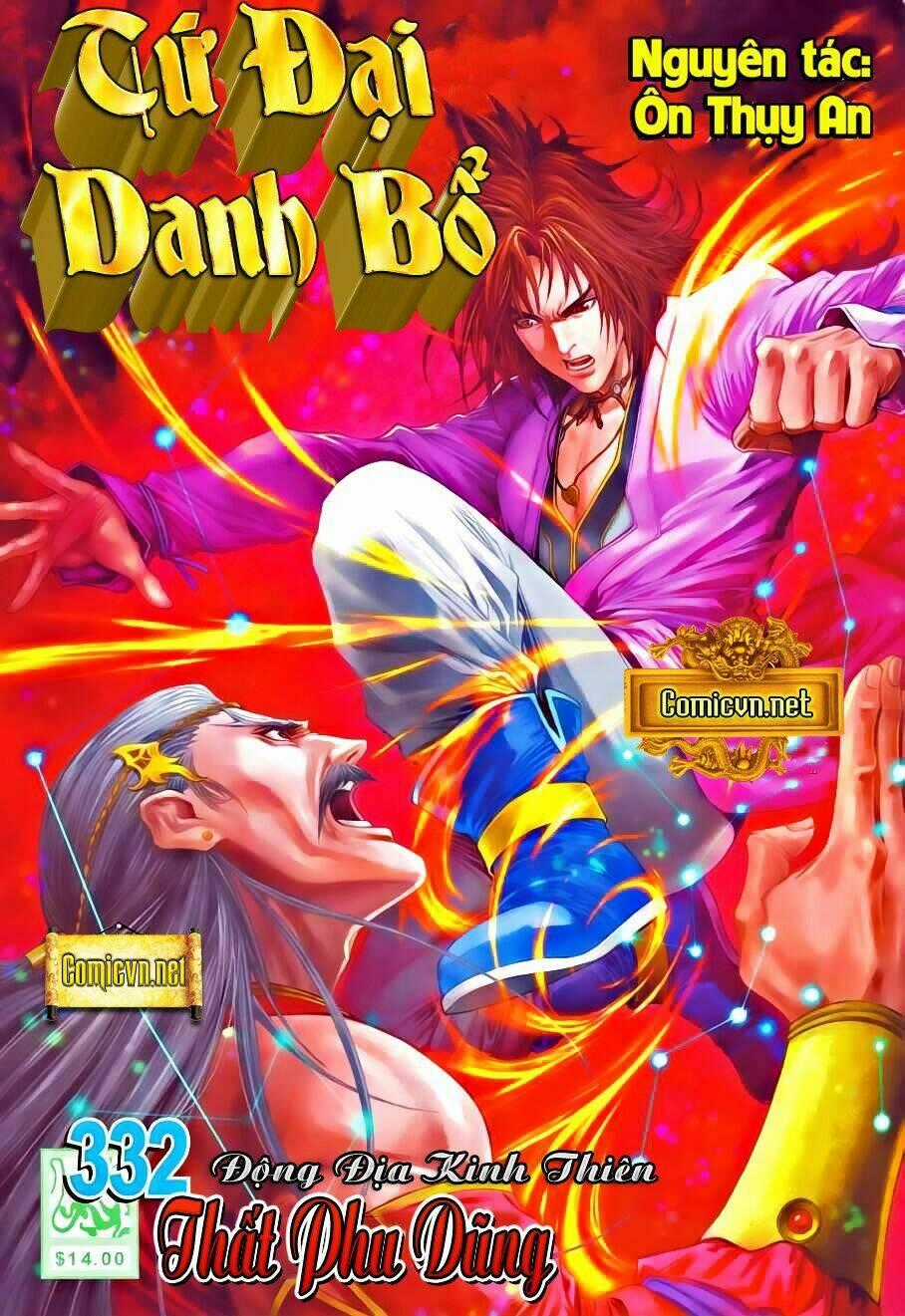 Tứ Đại Danh Bổ - Chapter 332 - Trang 1