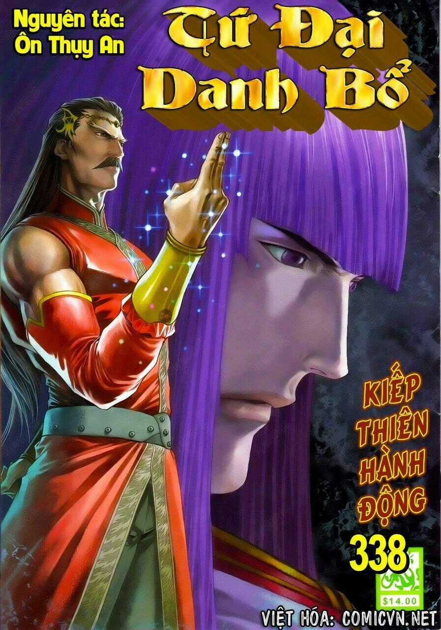 Tứ Đại Danh Bổ - Chapter 338 - Trang 1
