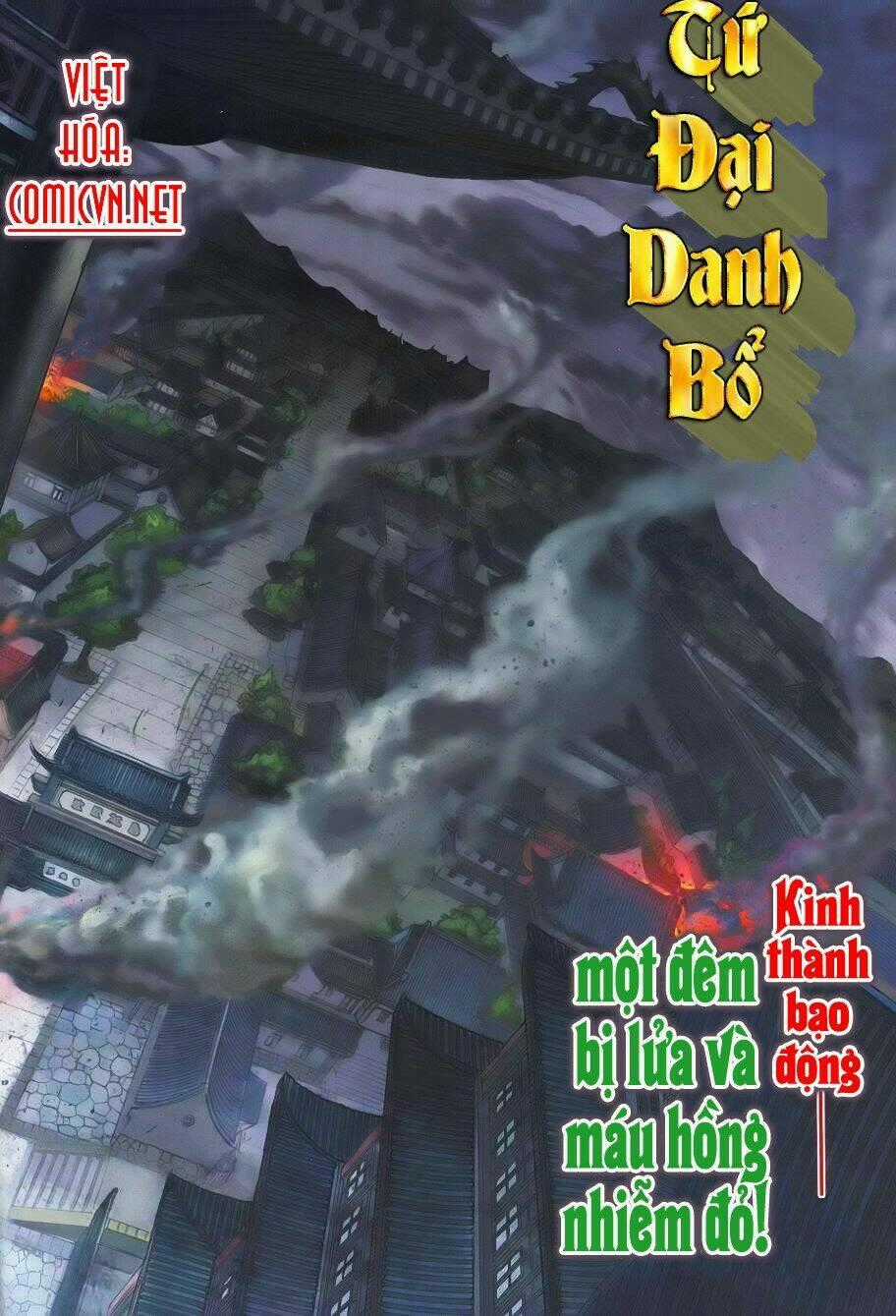 Tứ Đại Danh Bổ - Chapter 339 - Trang 2