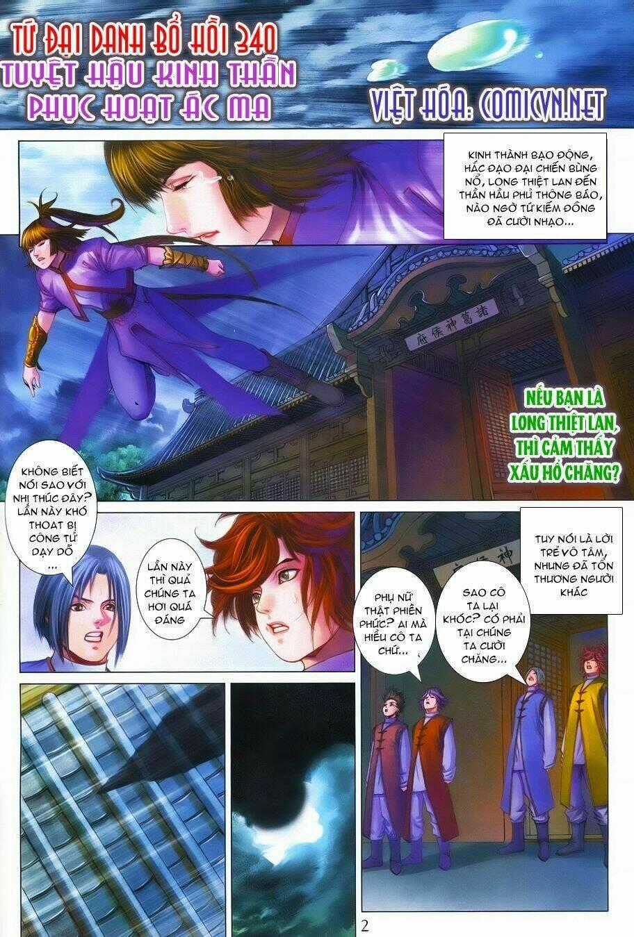 Tứ Đại Danh Bổ - Chapter 340 - Trang 2