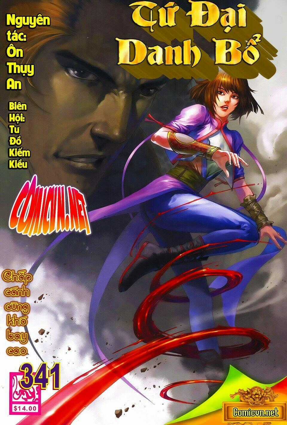 Tứ Đại Danh Bổ - Chapter 341 - Trang 1