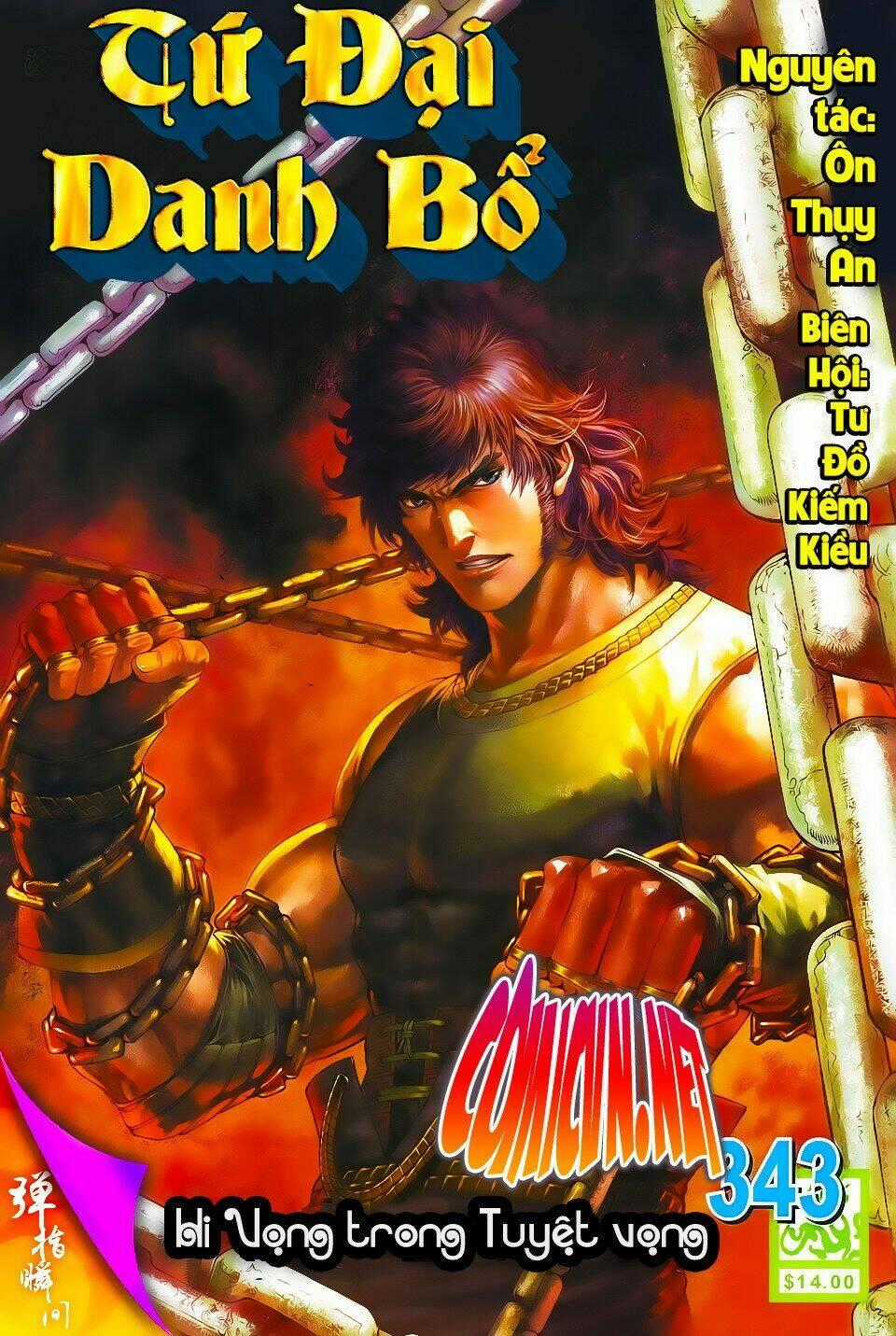 Tứ Đại Danh Bổ - Chapter 343 - Trang 1