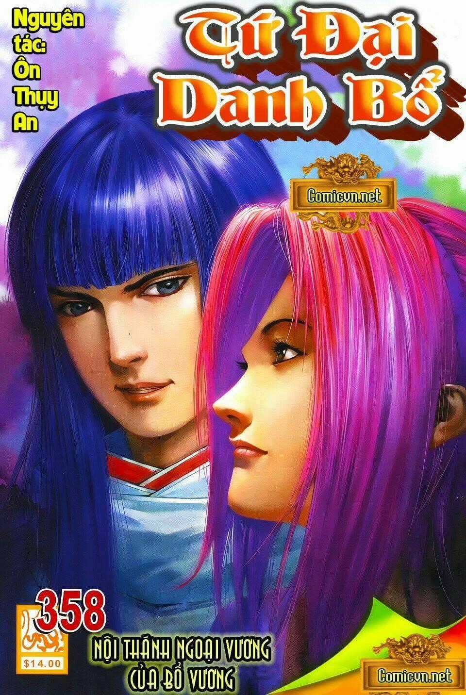 Tứ Đại Danh Bổ - Chapter 358 - Trang 1