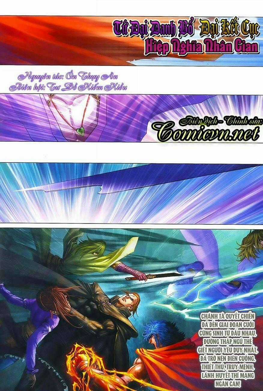 Tứ Đại Danh Bổ - Chapter 371 - Trang 2