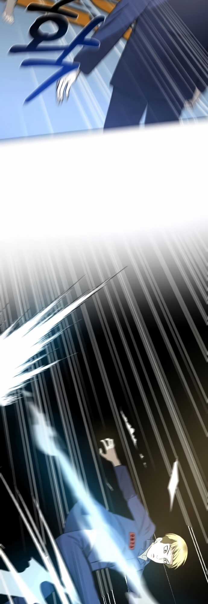 Tử Đấu - Chapter 2 - Trang 77