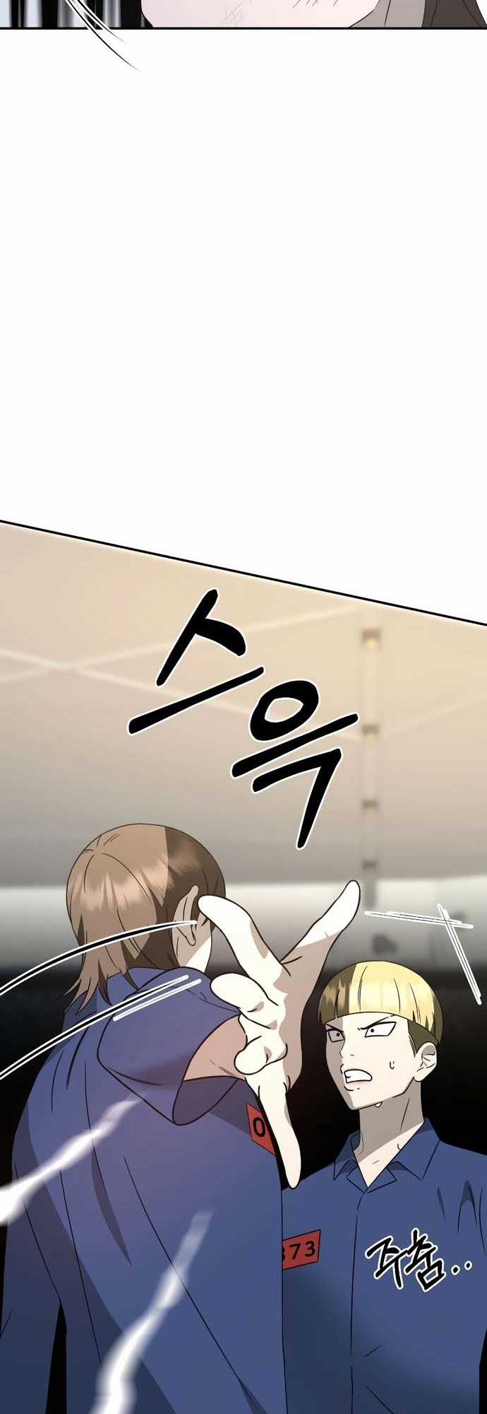 Tử Đấu - Chapter 3 - Trang 12