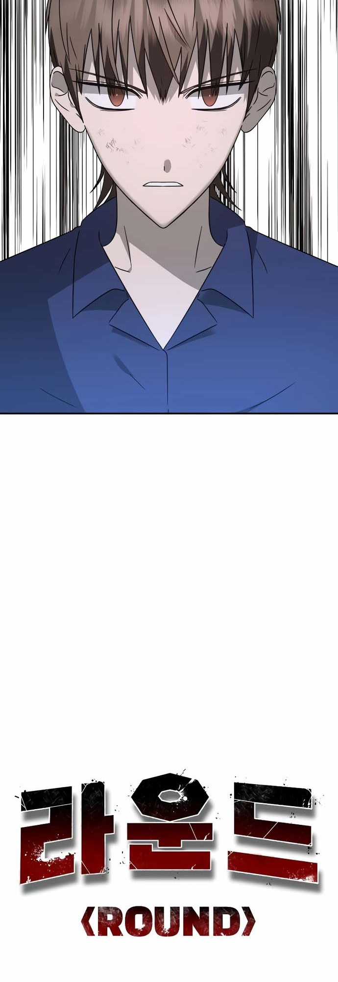 Tử Đấu - Chapter 3 - Trang 18