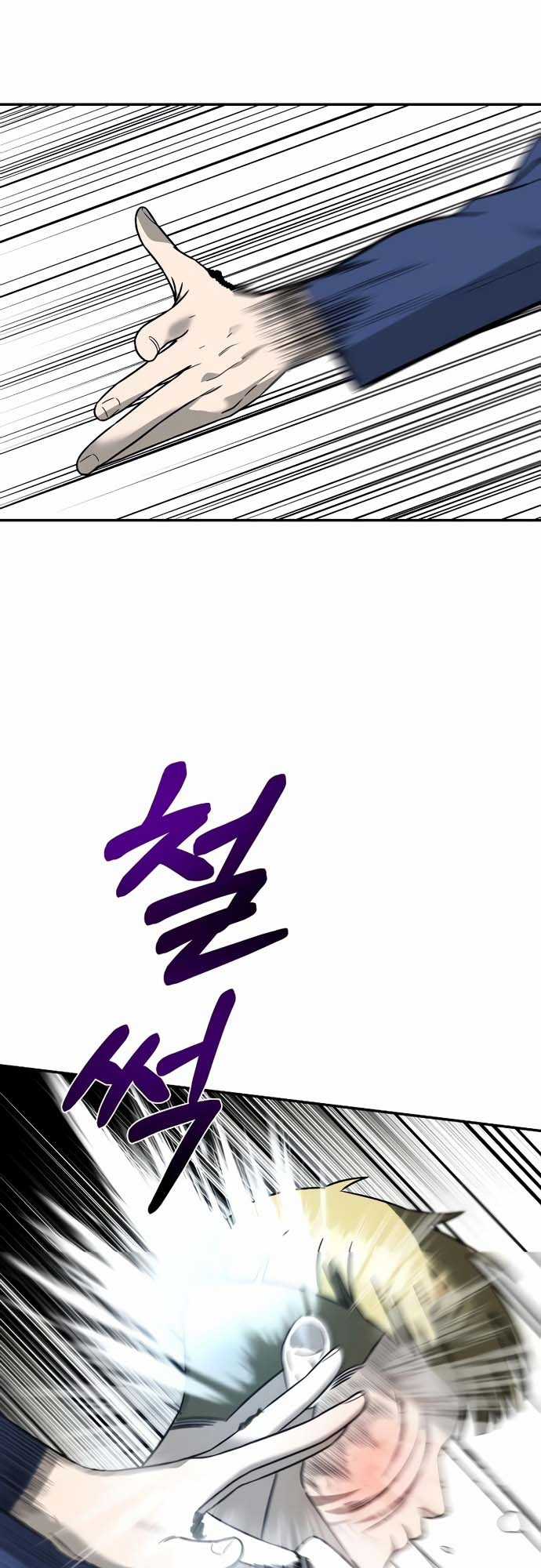 Tử Đấu - Chapter 3 - Trang 89