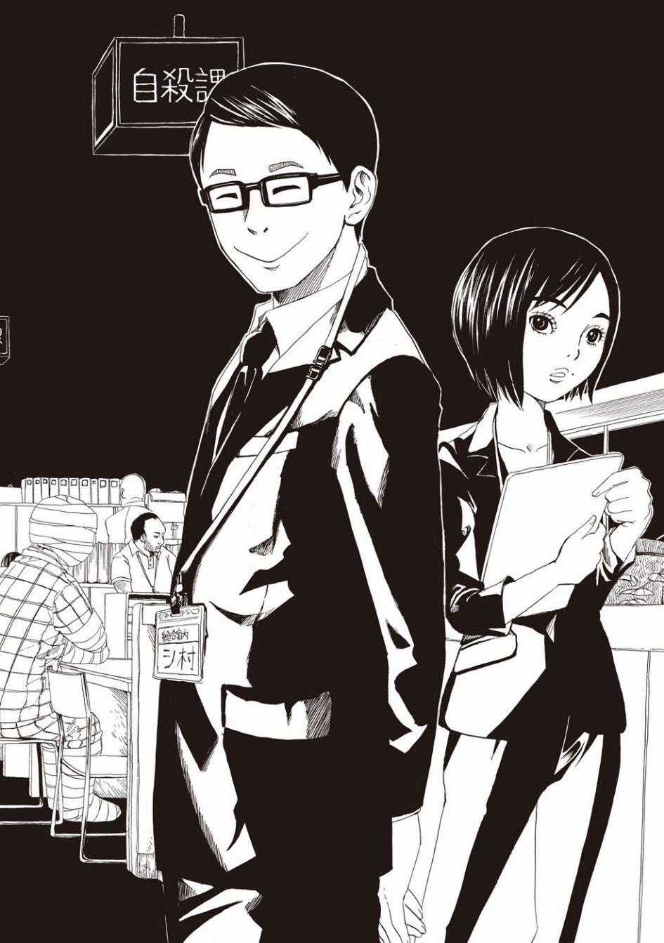 Tử Dịch Sở - Chapter 1 - Trang 2