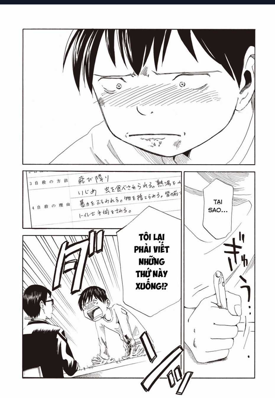 Tử Dịch Sở - Chapter 1 - Trang 15