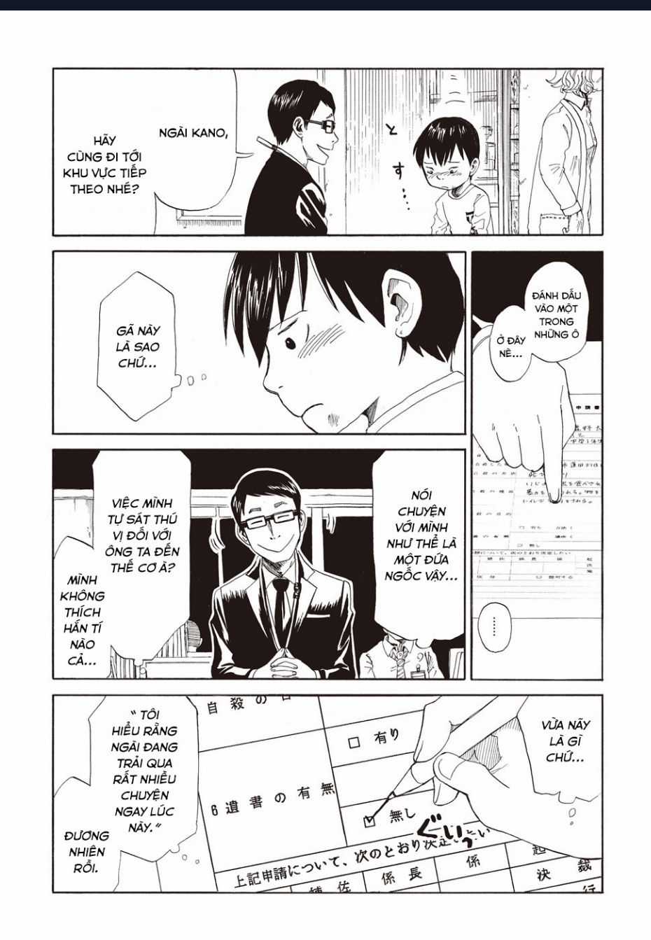 Tử Dịch Sở - Chapter 1 - Trang 17