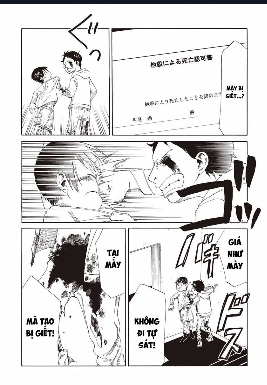 Tử Dịch Sở - Chapter 1 - Trang 29