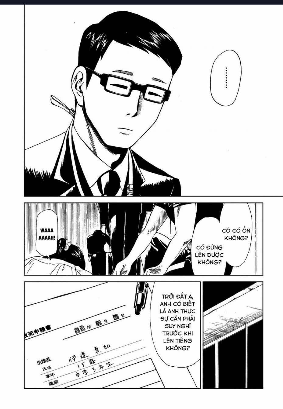 Tử Dịch Sở - Chapter 10 - Trang 31