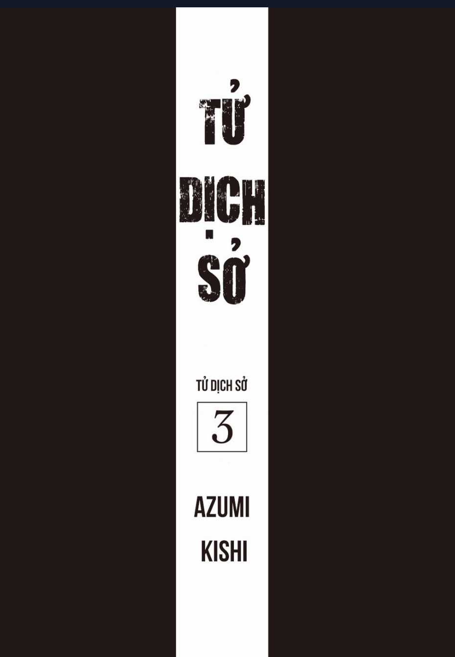 Tử Dịch Sở - Chapter 11 - Trang 3