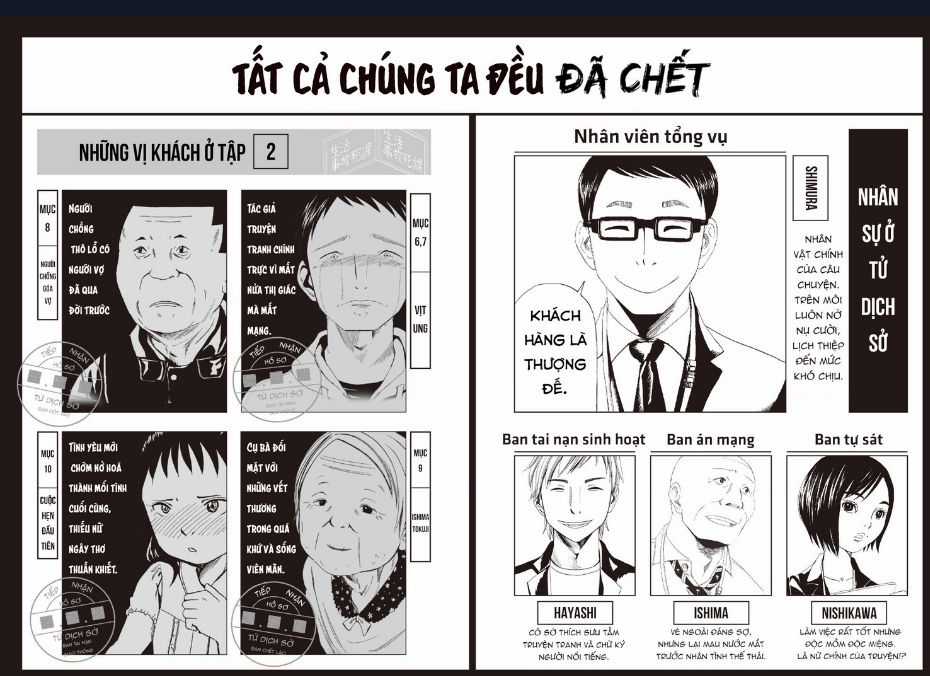 Tử Dịch Sở - Chapter 11 - Trang 4