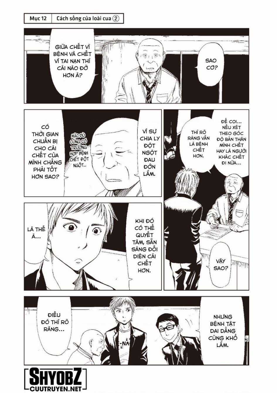 Tử Dịch Sở - Chapter 12 - Trang 2