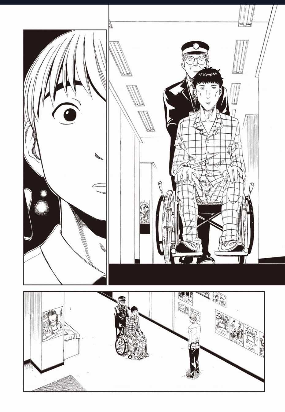 Tử Dịch Sở - Chapter 12 - Trang 21