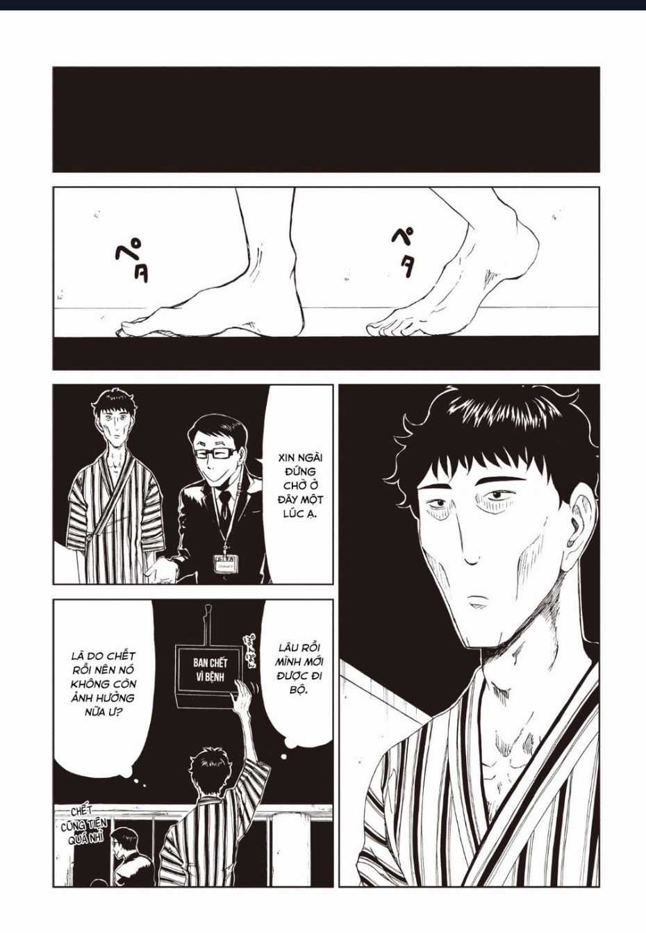 Tử Dịch Sở - Chapter 13 - Trang 25