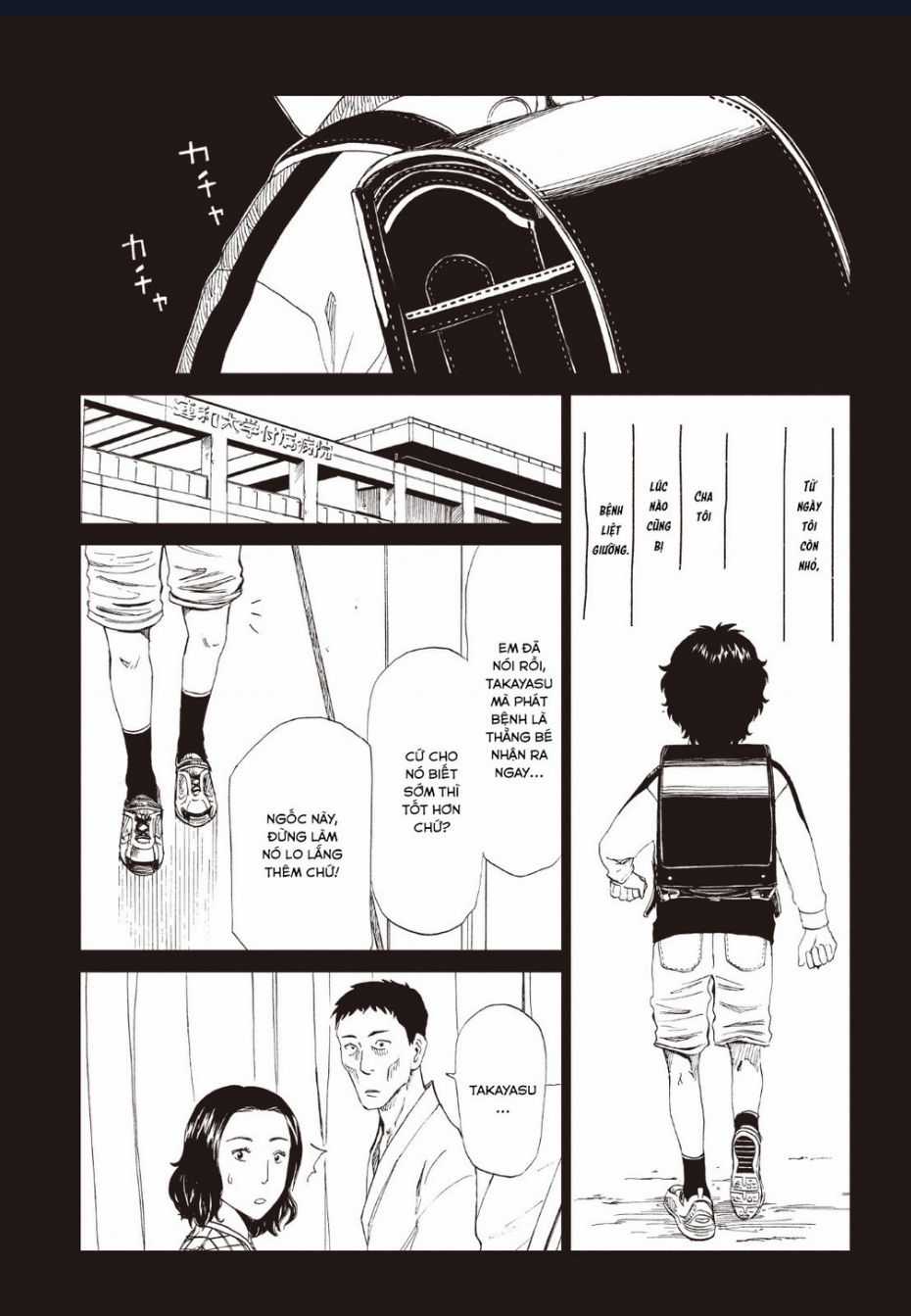 Tử Dịch Sở - Chapter 13 - Trang 6