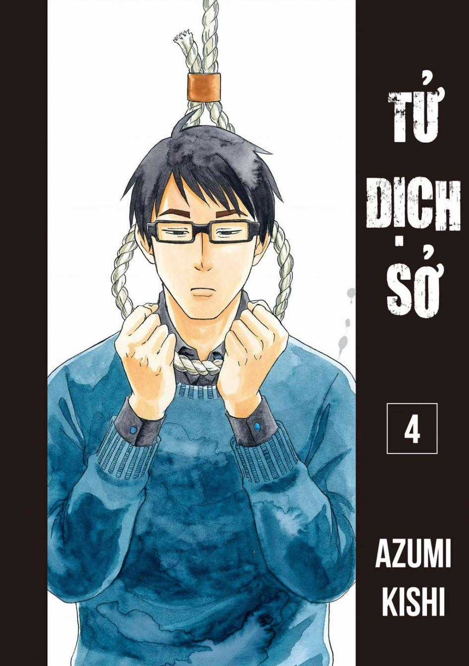 Tử Dịch Sở - Chapter 16 - Trang 2