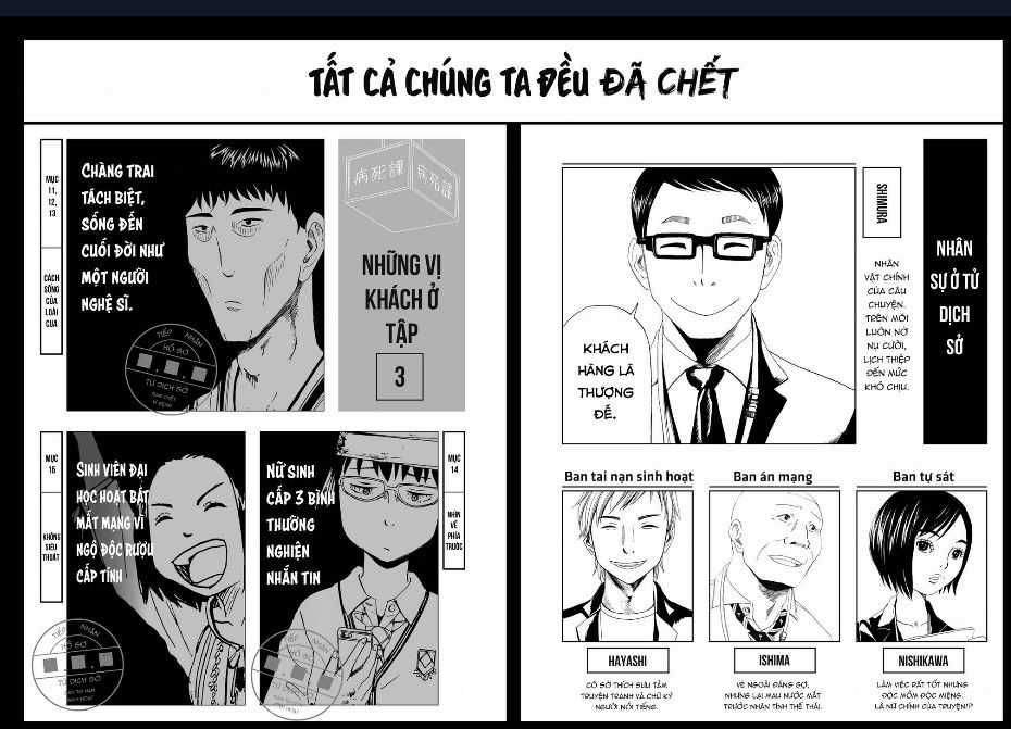 Tử Dịch Sở - Chapter 16 - Trang 5