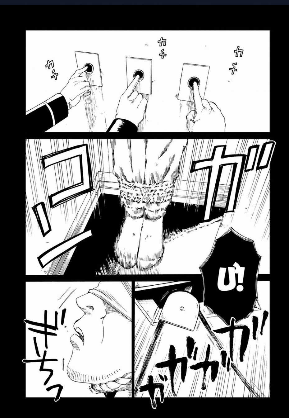 Tử Dịch Sở - Chapter 17 - Trang 15