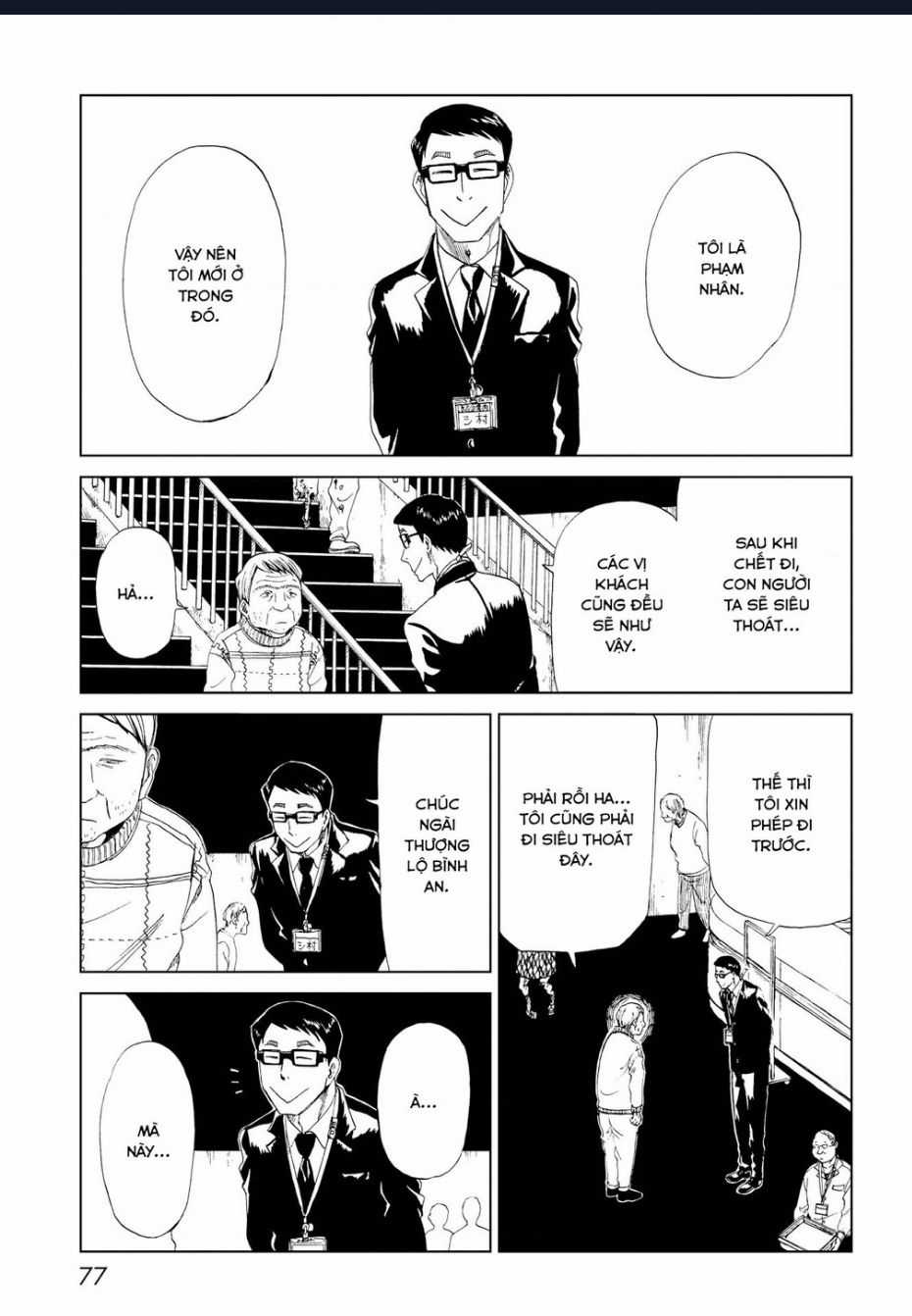 Tử Dịch Sở - Chapter 17 - Trang 35