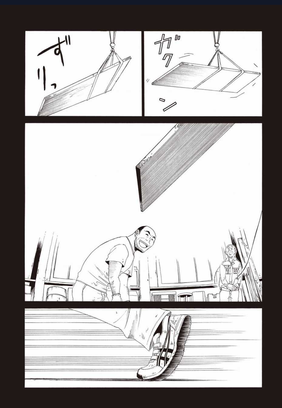 Tử Dịch Sở - Chapter 2 - Trang 20